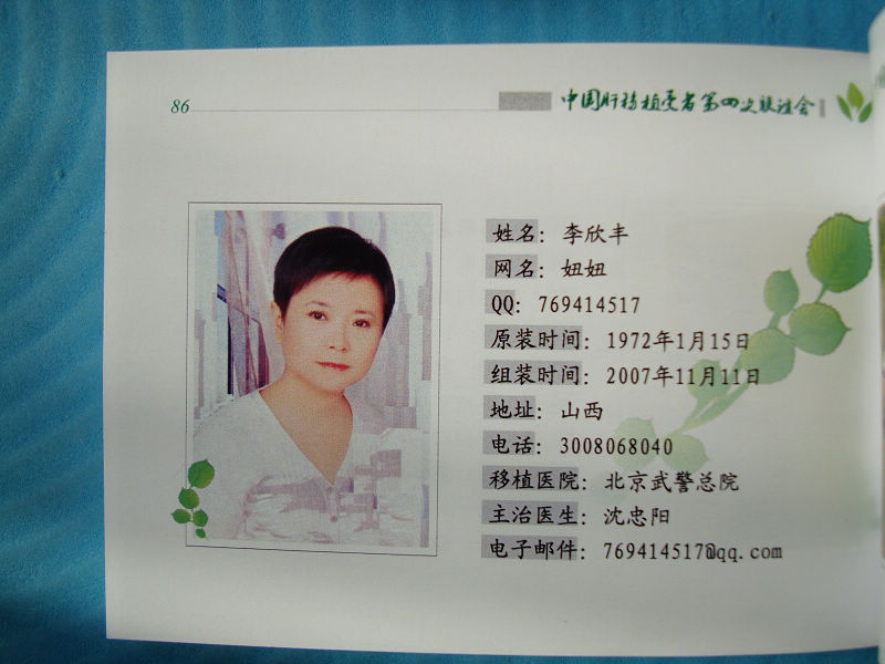 生日祝福！-------咱们的妞妞马上两岁了！