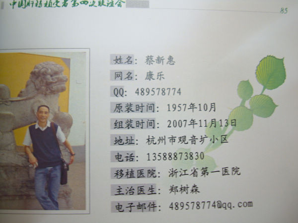 生日祝福！-------咱们的妞妞马上两岁了！