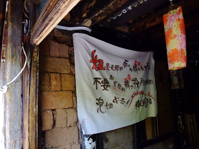 好幸福啊