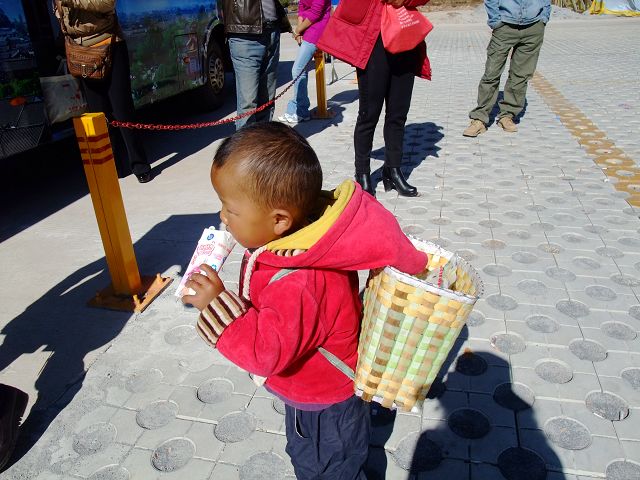 幸福