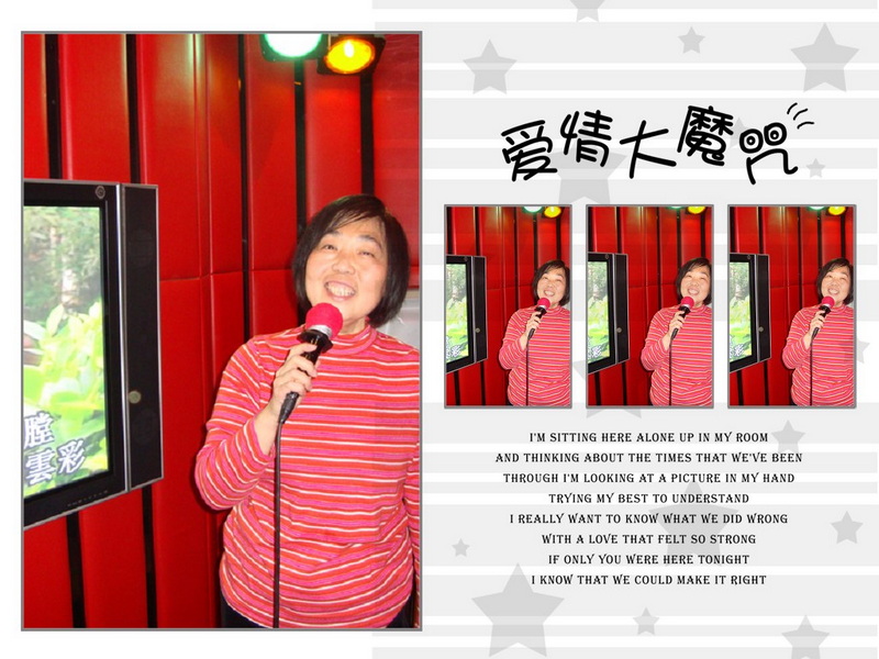 北京北大医院肾友节日联欢