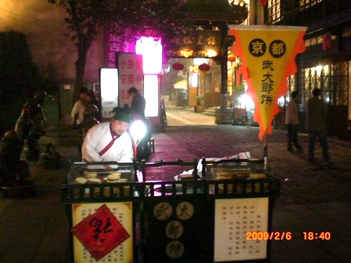 [分享]杭州的花灯