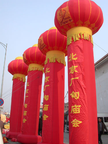 闲谈春节庙会