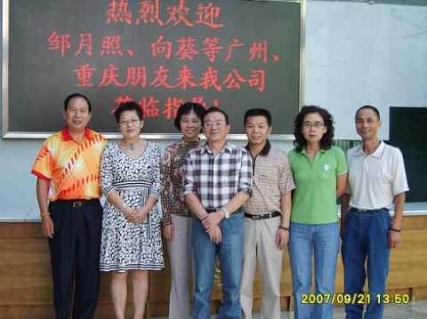欢迎悟惮归来