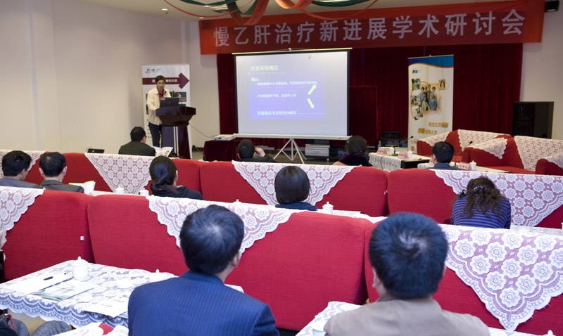 梅花迎春-慢乙肝新法研讨会在三峡库区举行