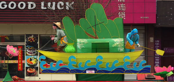 胜芳正月十五(又续4)