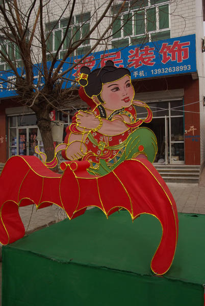 胜芳正月十五(又续5)