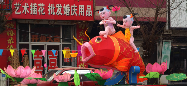 胜芳正月十五(又续5)