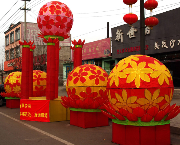 胜芳正月十五(又续7)