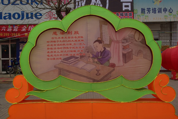 胜芳正月十五(又续8)