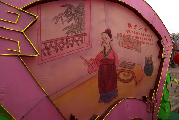 胜芳正月十五(又续8)