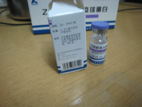 买不到蜀阳的免疫球蛋白了