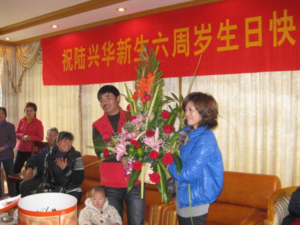 祝贺我想快乐六周岁生日快乐