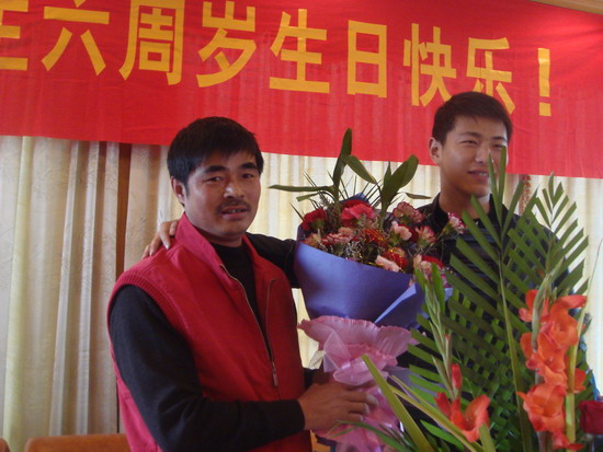 祝贺我想快乐六周岁生日