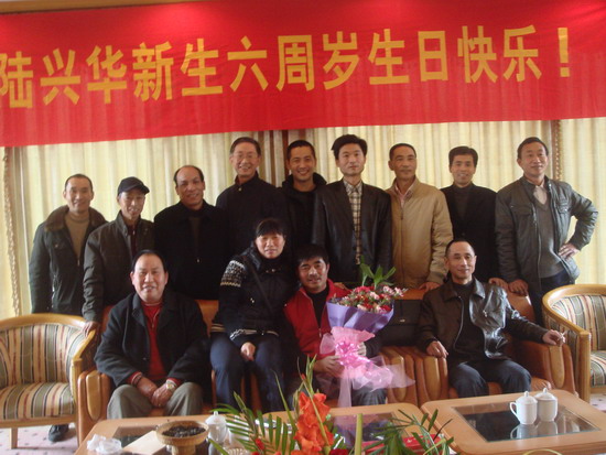 祝贺我想快乐六周岁生日