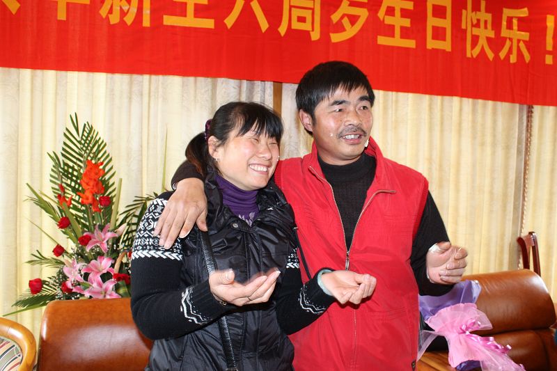 祝贺我想快乐六周岁生日