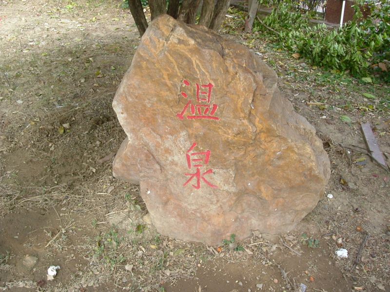 我半岁我快乐