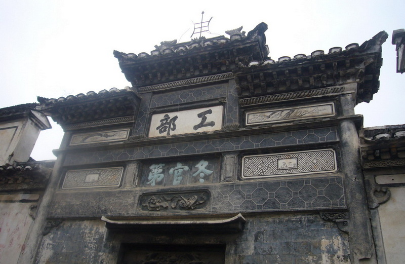 龙门古镇与新登桃花
