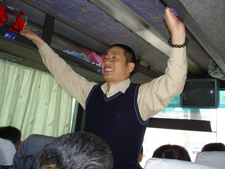 特别的旅行
