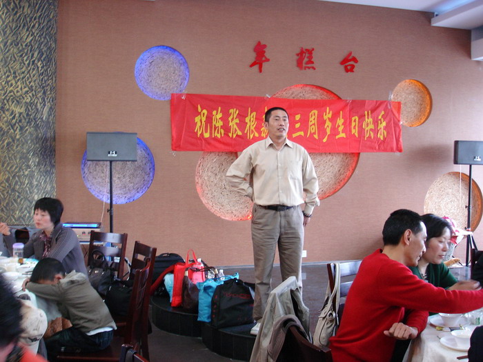 特别的旅行