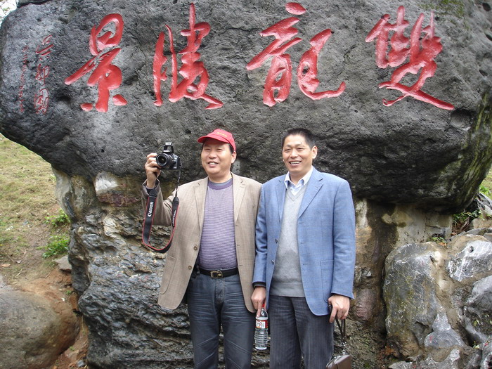 特别的旅行