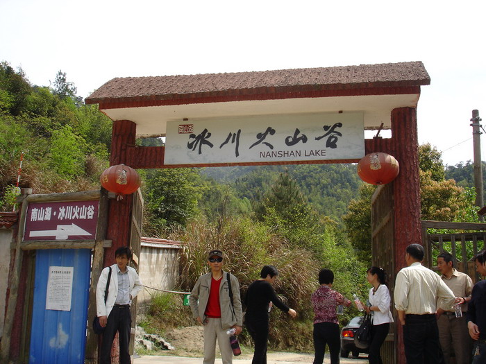 特别的旅行