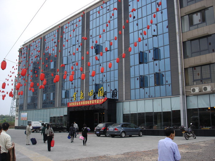 特别的旅行