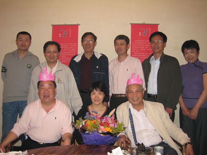 健康是金、三平两个兄长生日快乐！