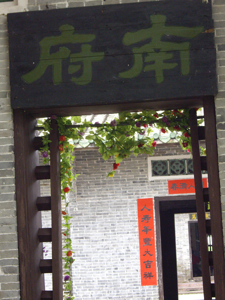 走天涯