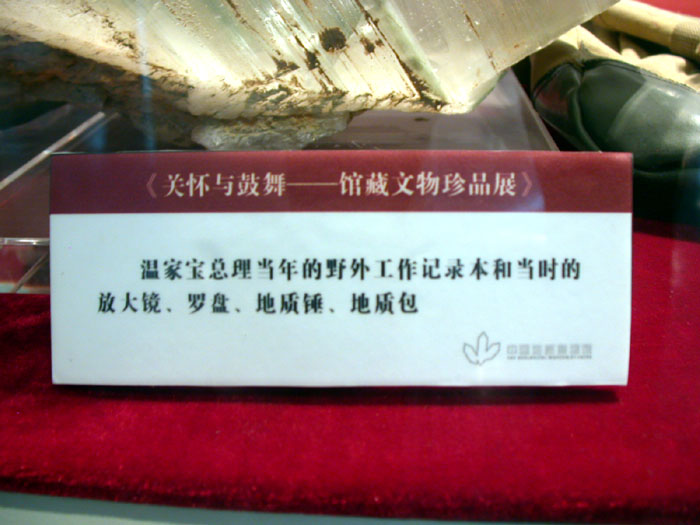 [分享]换肝后重登华南第三高峰元宝山！