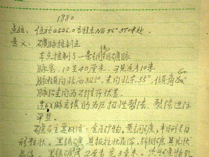 [分享]换肝后重登华南第三高峰元宝山！