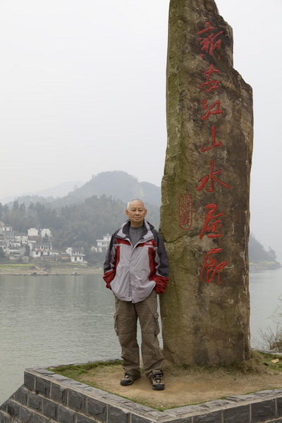 春游皖、赣、浙