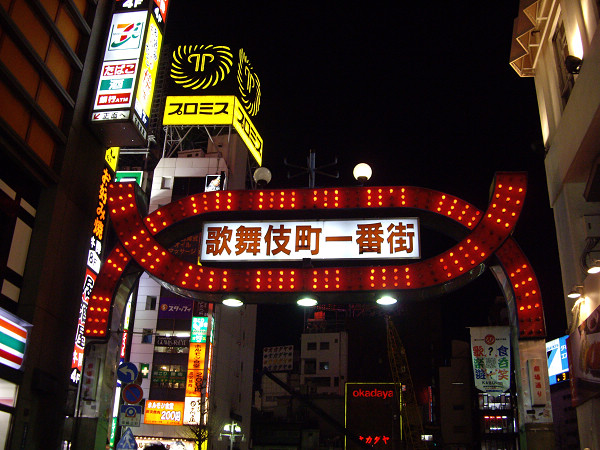 日本赏樱花