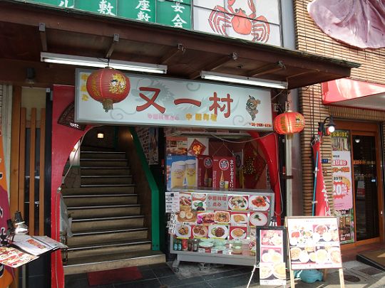 日本赏樱花