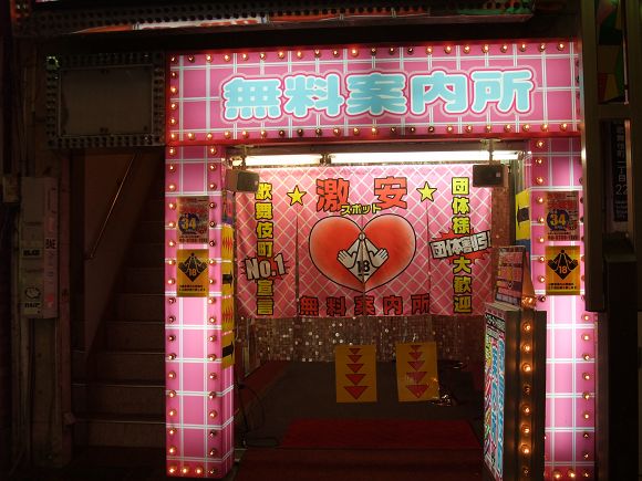 日本赏樱花