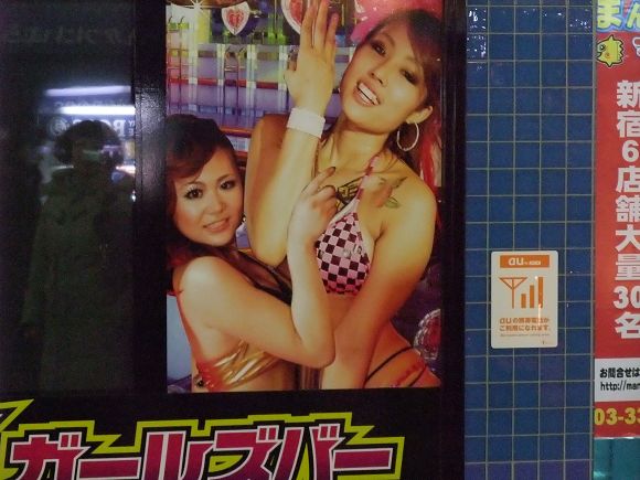 日本赏樱花