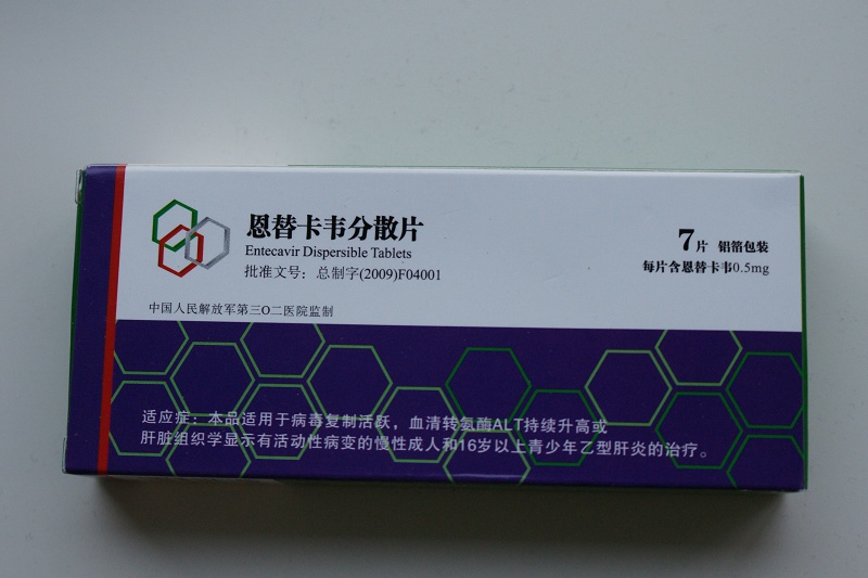国产恩替卡韦上市了