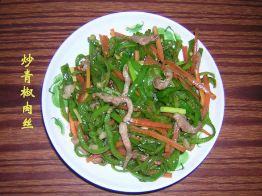 清淡的菜