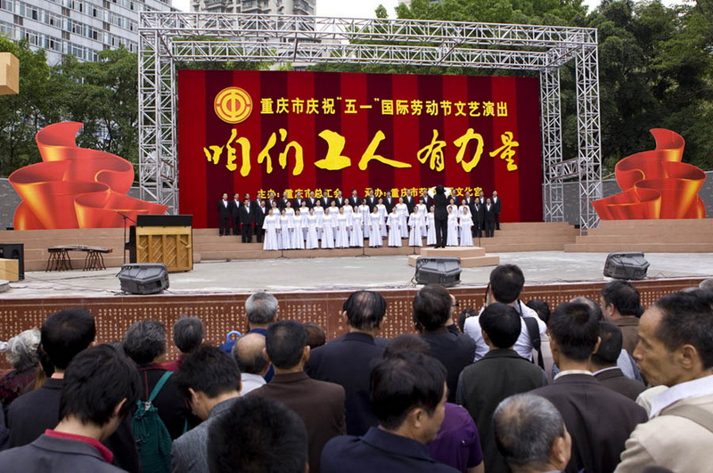 重庆新地标