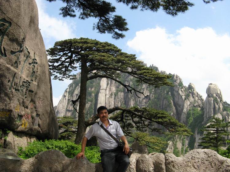 肝友结伴游黄山、相聚三天乐逍遥