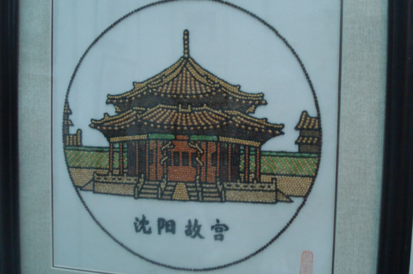 柳暗花明带您一起看民间美术展览会！