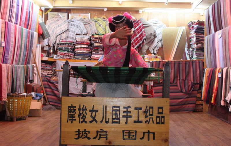 云南游