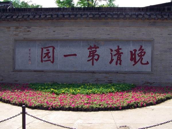 肝友结伴游黄山、相聚三天乐逍遥