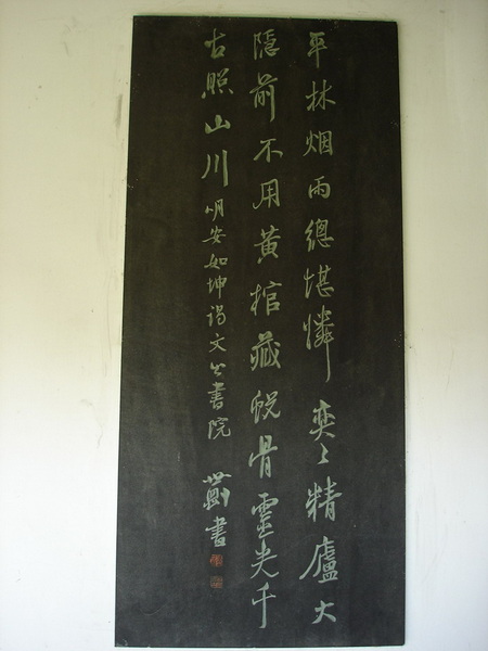 疯狂武夷山