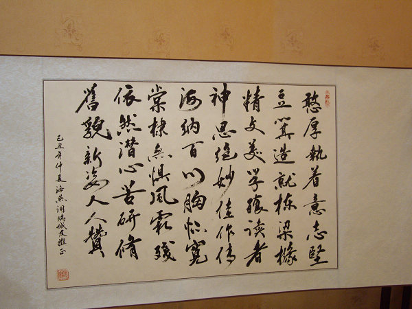 憨豆精神新生五周年