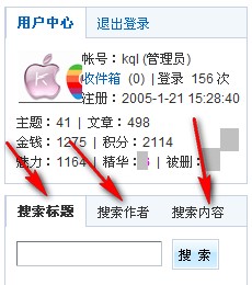 咨询前，或许你可以搜索到问题的答案－这是办法