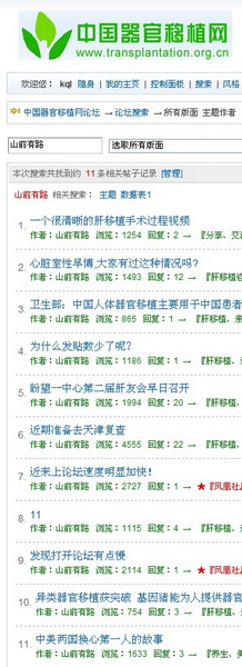 咨询前，或许你可以搜索到问题的答案－这是办法