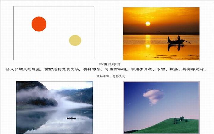 o(∩_∩)o＝摄影乐园开学啦＝o(∩_∩)o