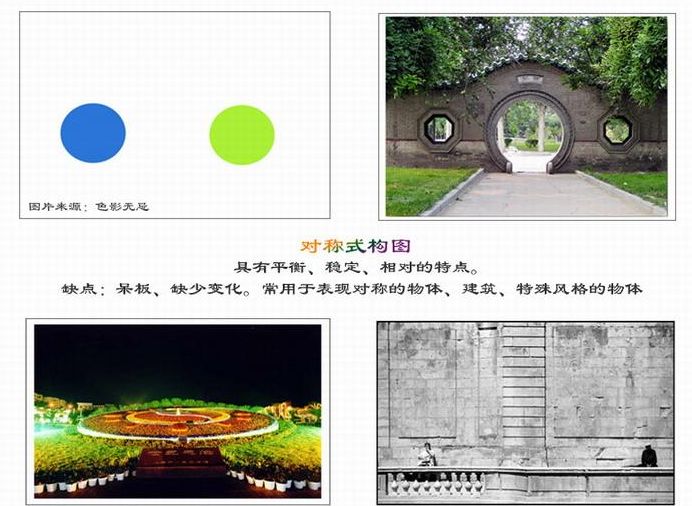 o(∩_∩)o＝摄影乐园开学啦＝o(∩_∩)o
