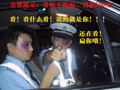 看帖不回公判大会